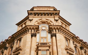 ЦБ Армении снизил ставку рефинансирования до 7,25%