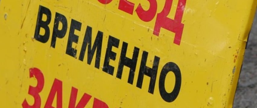 В Бресте на участке по ул. Ясеневой временно запретят движение: что изменится в движении общественного транспорта