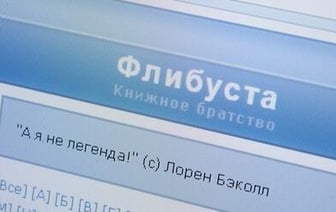 Умер основатель главного пиратского сайта Рунета