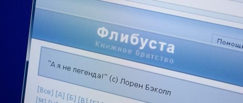 Умер основатель главного пиратского сайта Рунета