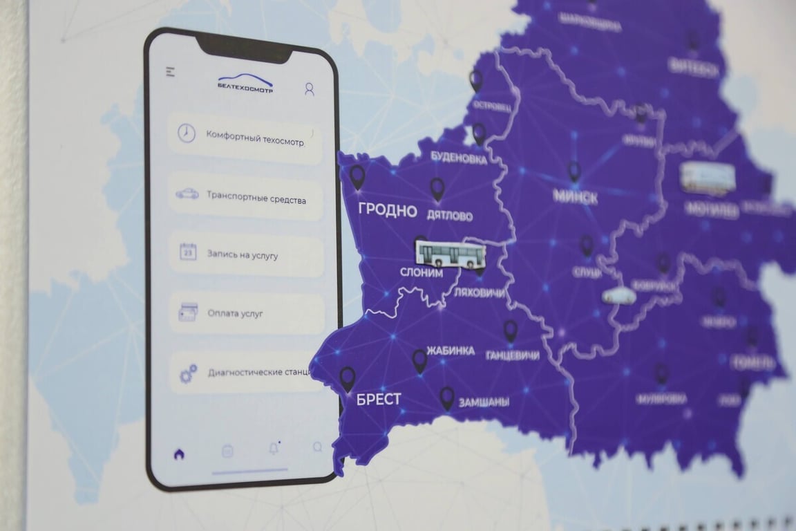 Что будет с техосмотром в 2024 году? Большое интервью с гендиректором УП «Белтехосмотр»