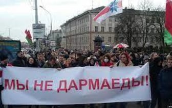 Правительство внесло изменения в нормативку по тунеядцам