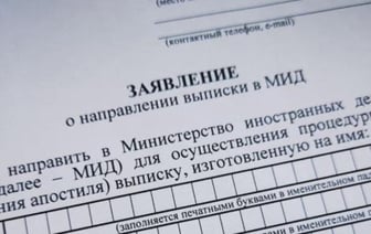 Милиция в Беларуси будет оказывать новую услугу с доставкой на дом