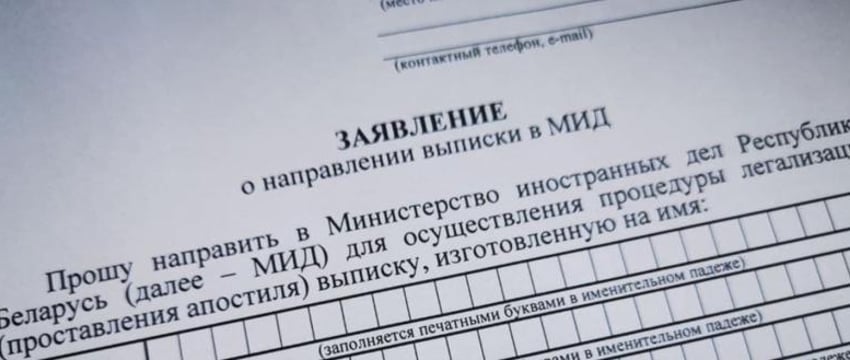 Милиция в Беларуси будет оказывать новую услугу с доставкой на дом