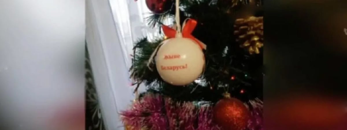 Задержали жителя Лиды, в квартире которого нашли «крамольную» новогоднюю елку