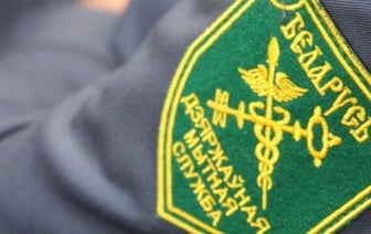 Можно ли отказаться от сканирования авто при досмотре на границе?