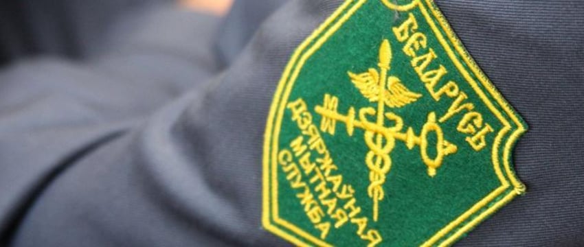 Можно ли отказаться от сканирования авто при досмотре на границе?