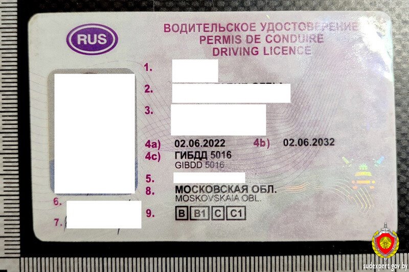 Житель Брестской области  купил в/у в России. Что ему грозит?