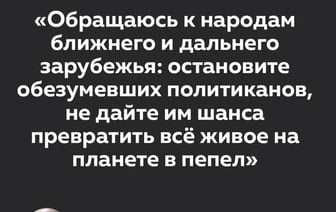 Выступление Лукашенко на Дне Победы