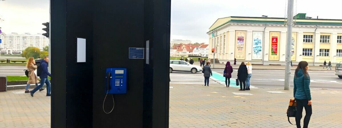 «Белтелеком» предложил белорусам «удобный звонок с таксофона». Где-то ещё стоят?