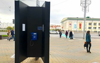«Белтелеком» предложил белорусам «удобный звонок с таксофона». Где-то ещё стоят?