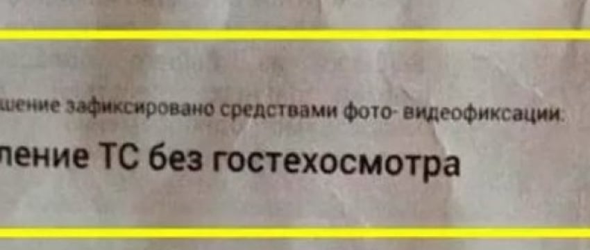 В Беларуси появилась официальная карта дорожных камер, которые фиксируют отсутствие техосмотра