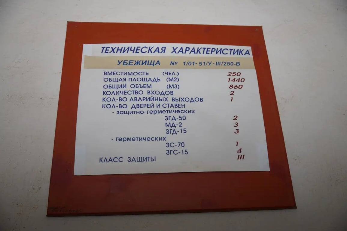 Готов ли Брест к любой ЧС? Побывали в укрытии под землей