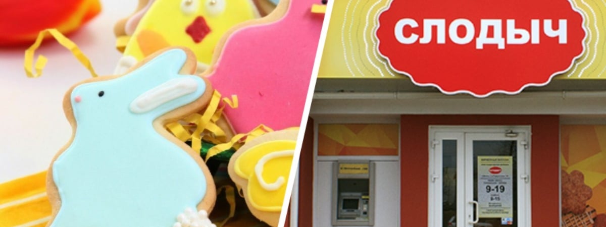 «Слодыч» выпустила к Пасхе съедобный набор для творчества. Что за он? — Видео