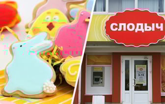 «Слодыч» выпустила к Пасхе съедобный набор для творчества. Что за он? — Видео