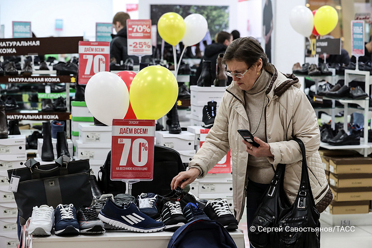 Было Br70 – стало Br112: посмотрите на обувь, подорожавшую после скидки