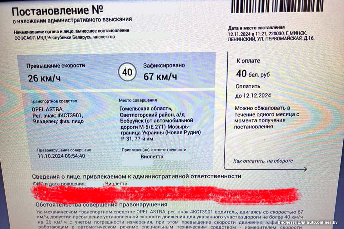 «Получила „письмо счастья“ и только тогда поняла, в какой ужасной ситуации оказалась». Финал истории