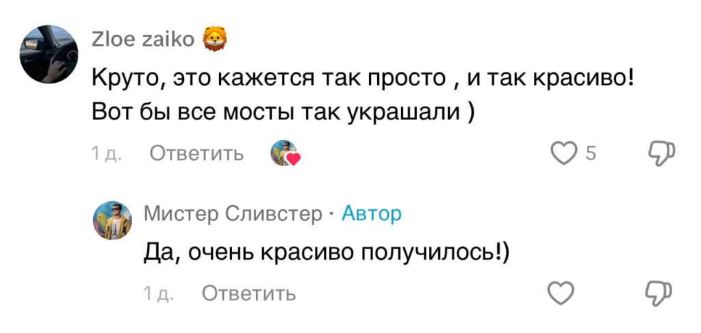 Найден самый инстаграмный мост Беларуси