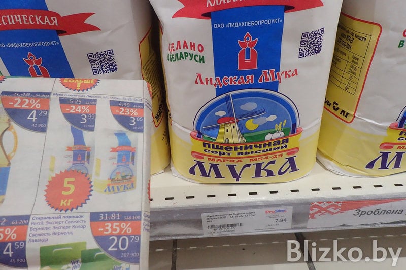 Нашли старую газету гипермаркета и сравнили цены тогда и сейчас