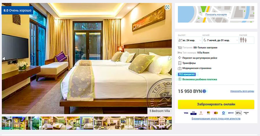 В марте вырастут цены на туры в жаркие страны – проверили слухи