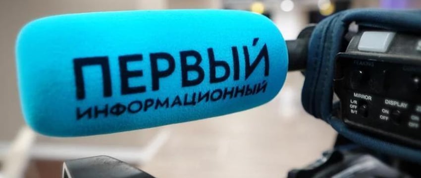 17 сентября в Беларуси запустили новый телеканал