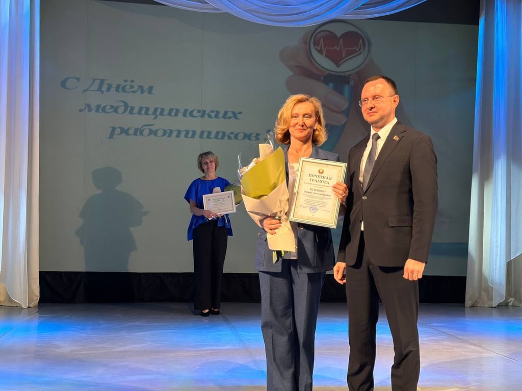 В Бресте чествовали медработников