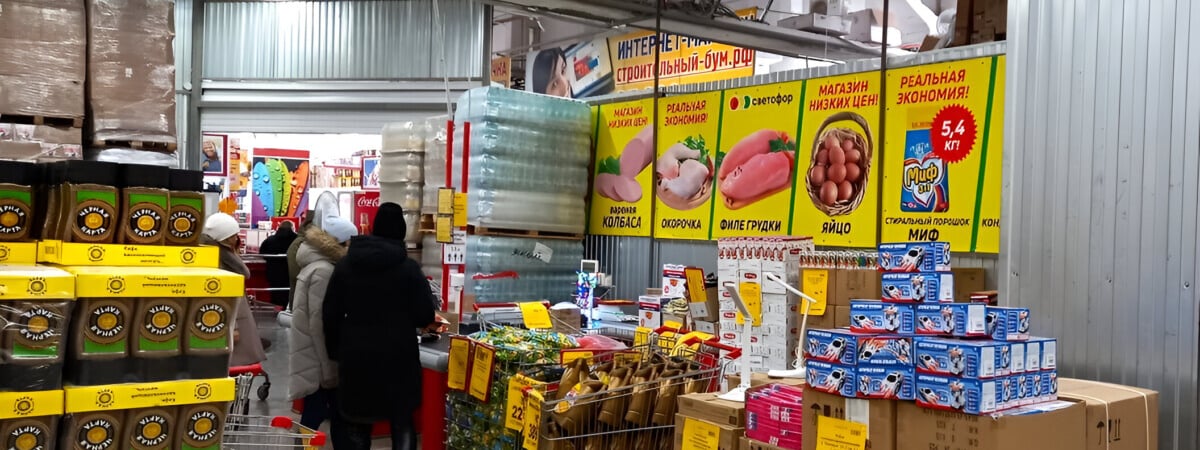 МАРТ проверил торговую сеть «Светофор» – нарушения везде