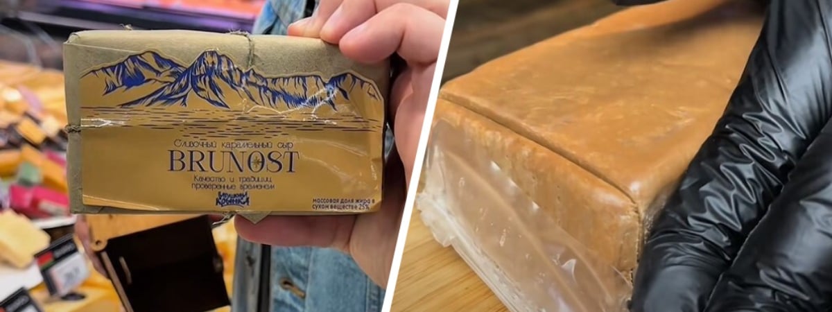 «Будто сгущенка с сыром» — Белорусский производитель выпустил брюност по «норвежской технологии». Сколько стоит? — Видео