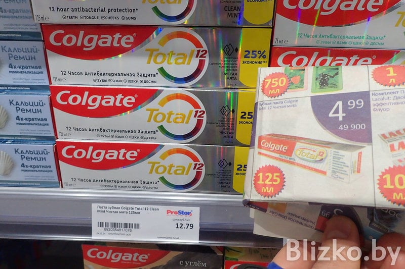 Нашли старую газету гипермаркета и сравнили цены тогда и сейчас