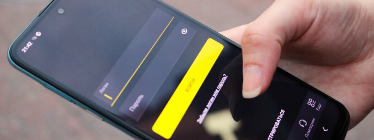 Один из банков разрешил белорусам переводить деньги «в любой сумме» по всему миру. Сколько комиссия?