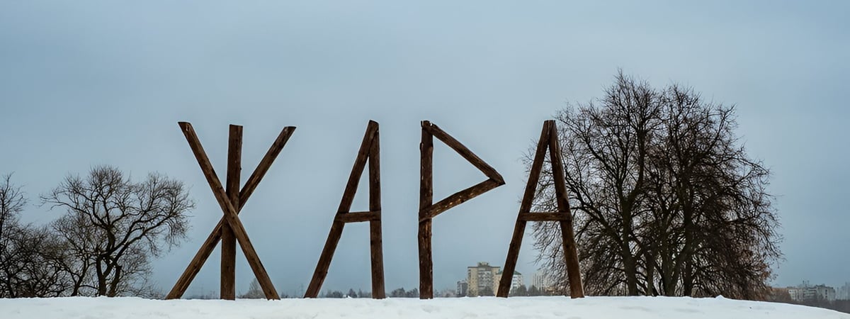 Синоптики предупредили белорусов о приближении «самого жаркого дня этой зимы». Где ждать +14°С? — Фото