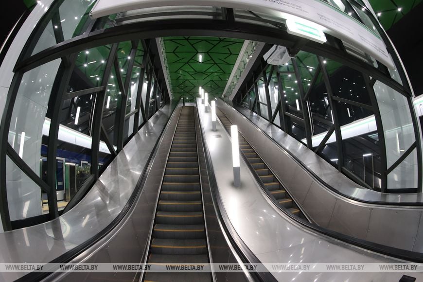 Метро