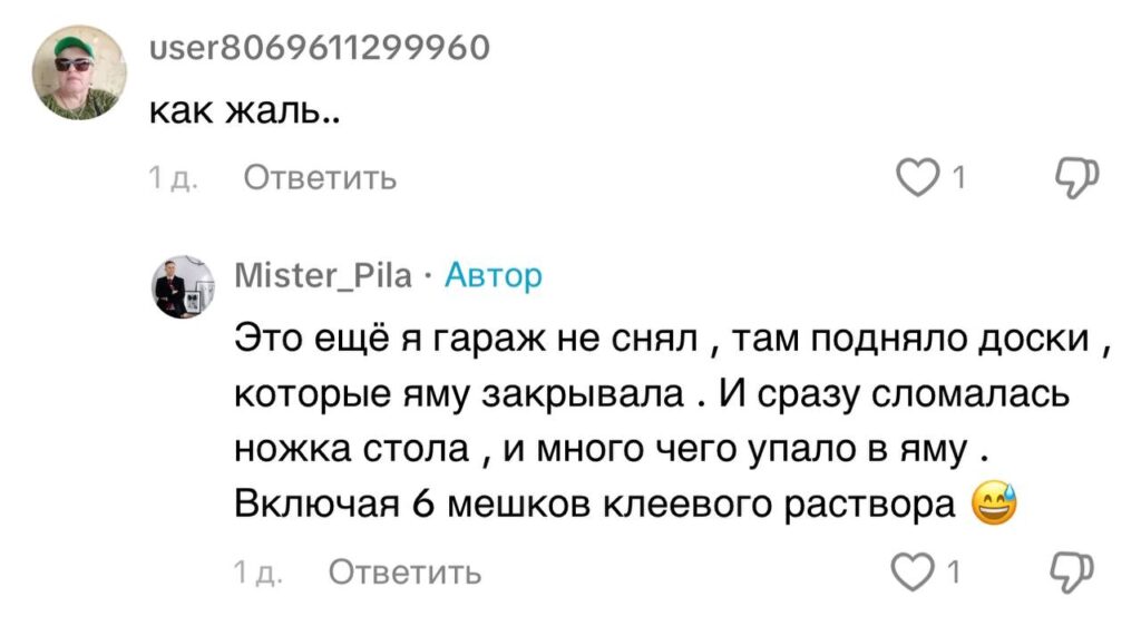 Житель Бреста показал, как затопило его двор