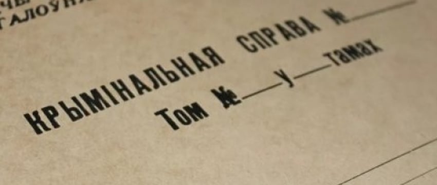 Следователи Брестской области раскрыли крупную налоговую аферу