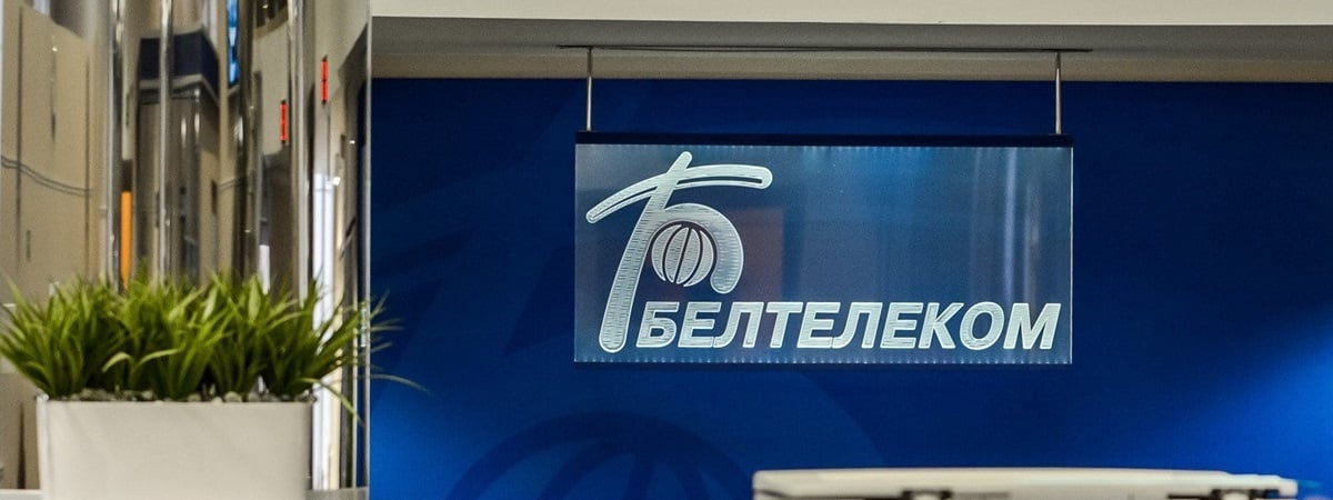 Белтелеком поднял тарифы на две услуги для самозанятых и ИП