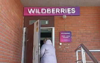 В деревнях Беларуси будут открывать ПВЗ Wildberries и OZON на базе магазинов