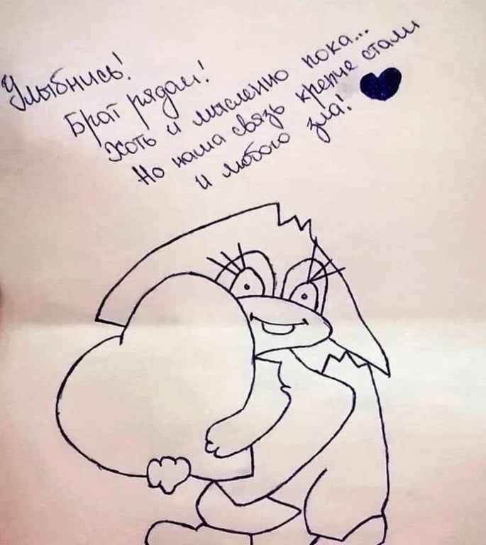 Письмо одного из братьев Пипия из колонии. Фото: личный архив