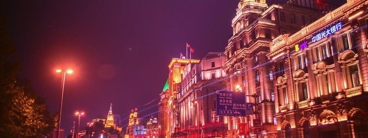 Народный банк Китая приостановил выкуп казначейских облигаций