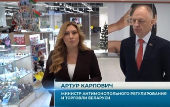 «Есть шероховатости» — Глава МАРТ предложил вернуть в Беларусь «душевность» советской торговли