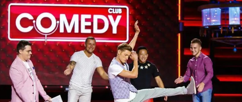 Шоу Comedy Club закрывается спустя 19 лет эфира