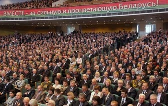 Выдвижение кандидатов в делегаты ВНС началось в Беларуси