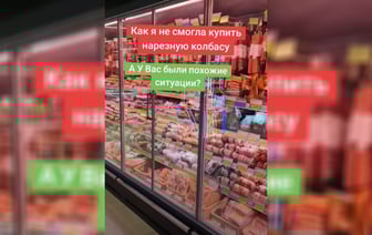 «Меня чуть не вырвало» — Минчанка отказалась купить колбасу из-за продавца. Подписчики предложили варианты — Видео