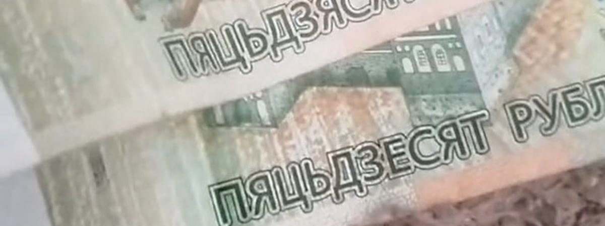 «В чем прикол?» — Белорус заметил разное написание одного слова на 50-рублевых купюрах. И это не подделка — Видео