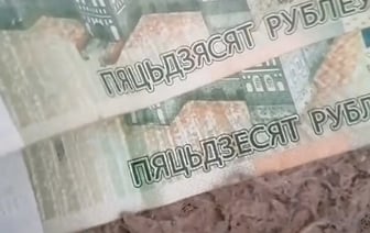 «В чем прикол?» — Белорус заметил разное написание одного слова на 50-рублевых купюрах. И это не подделка — Видео
