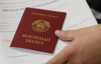 Ресурсы для получения военных билетов признали экстремистскими в Беларуси