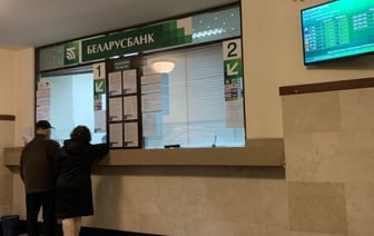 Беларусбанк вводит важное новшество – оно коснется всех владельцев карт