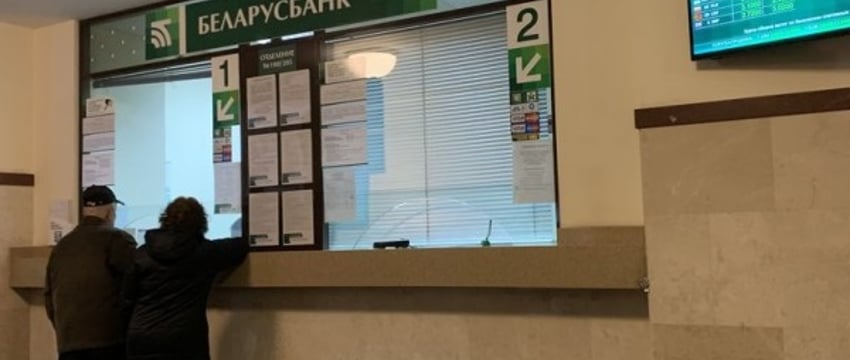 Беларусбанк вводит важное новшество – оно коснется всех владельцев карт