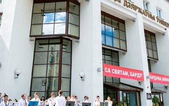 БарГУ в этом году начнет набор по двум новым специальностям