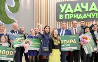 Белорус, выигравший 200 тысяч рублей от "Евроопта", погиб