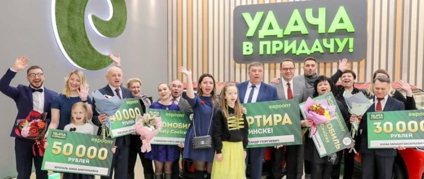 Белорус, выигравший 200 тысяч рублей от "Евроопта", погиб